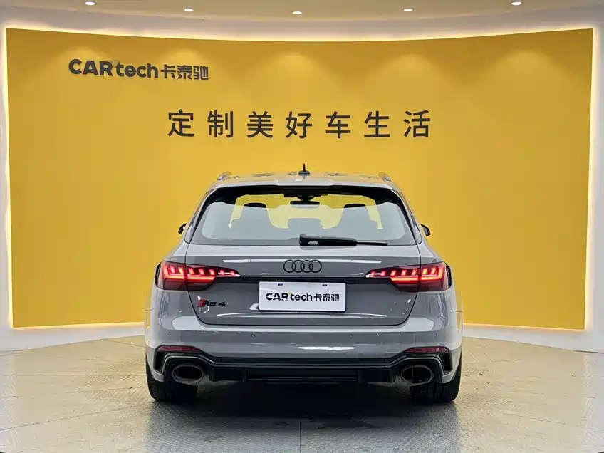 Audi RS 4 2024