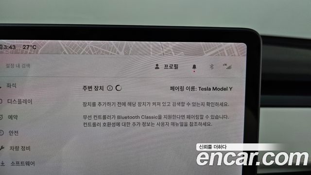 Tesla Model Y 2021