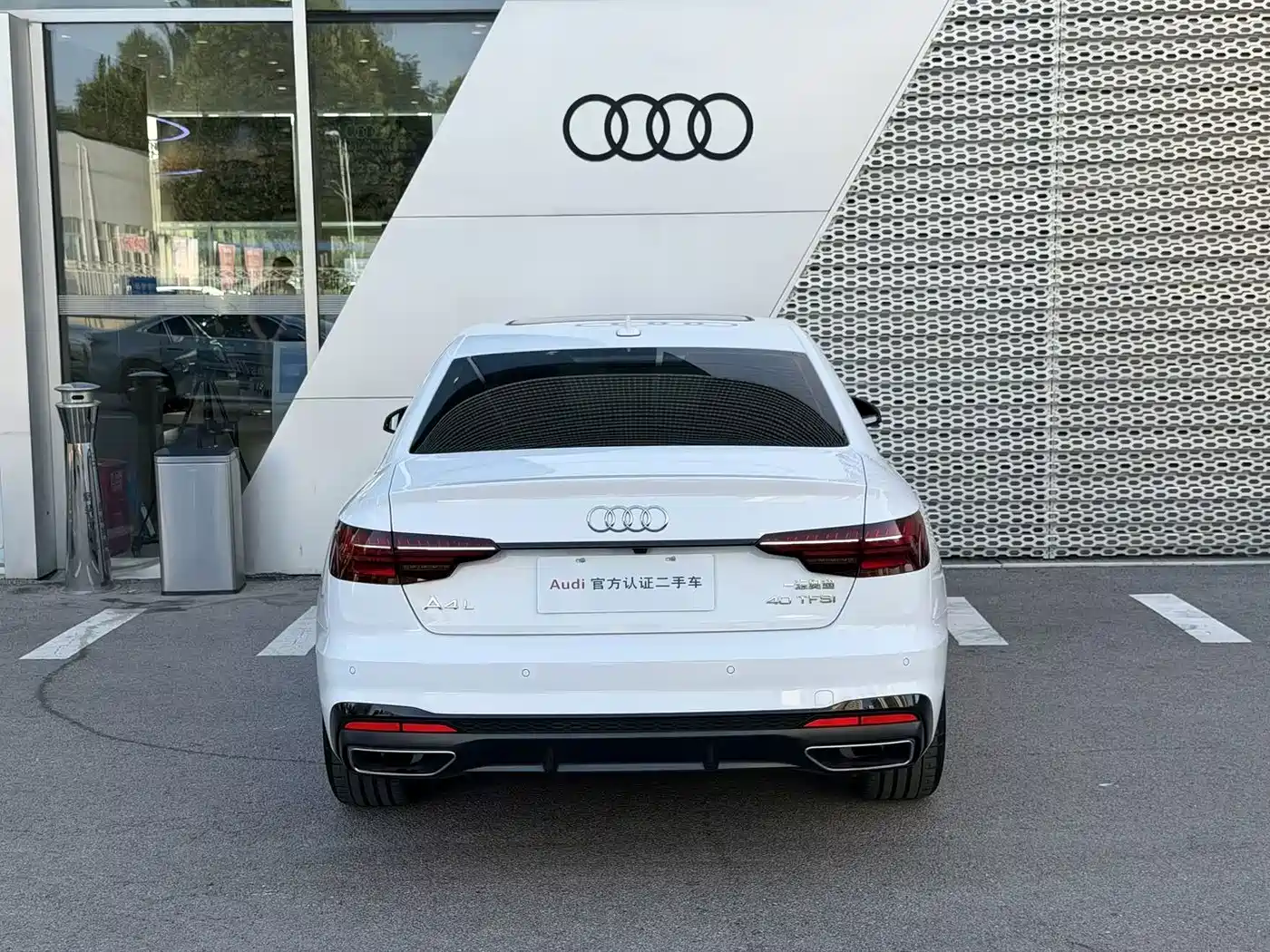 Audi A4 2024