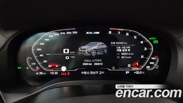 BMW X4 M 2021