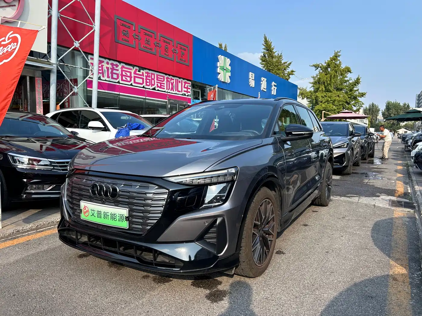 Audi Q5 e-tron 2024
