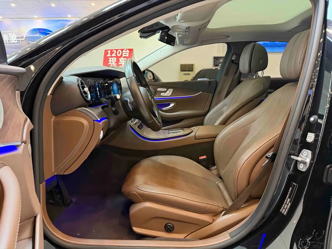 Mercedes-Benz E-Класс 2023