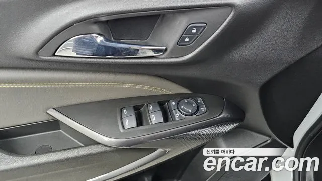 Chevrolet Trax 2023