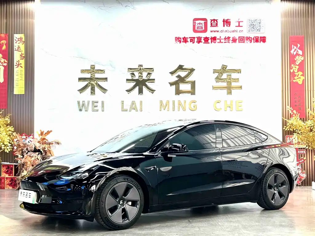Tesla Model 3 2023