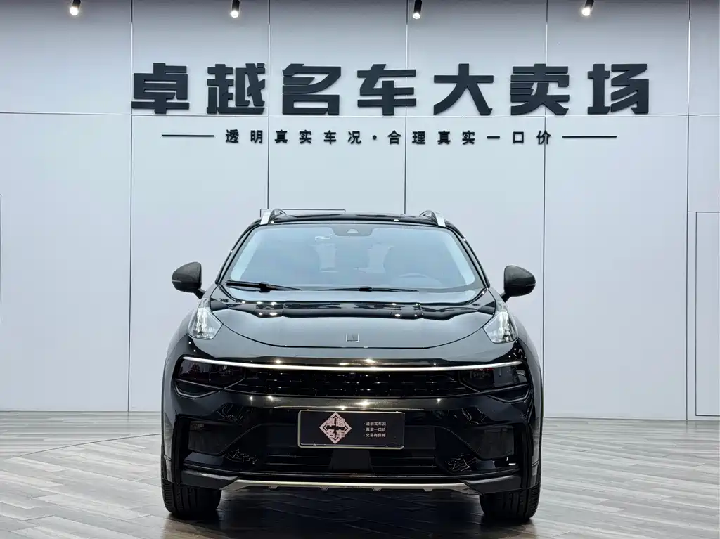 Lynk & Co 01 2022