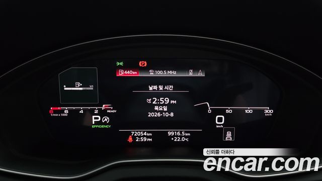 Audi Q5 2021
