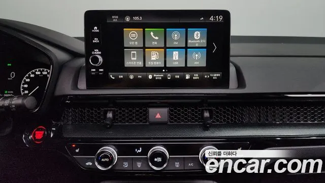 Honda CR-V 2023