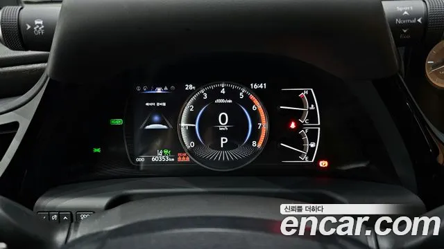 Lexus ES 2023