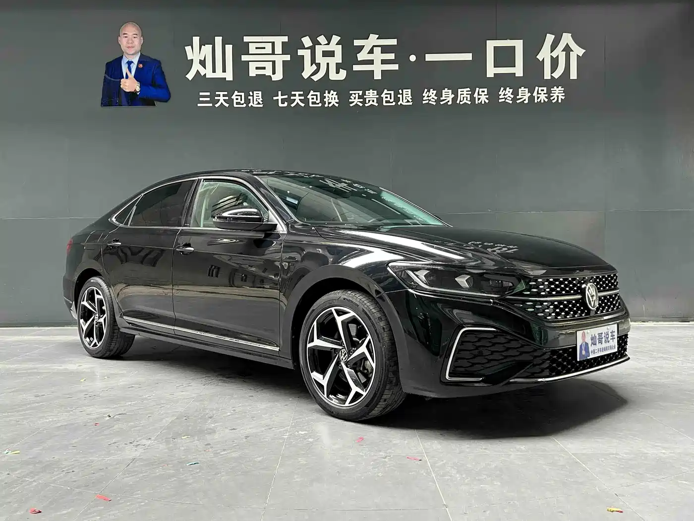 Volkswagen Passat 2024