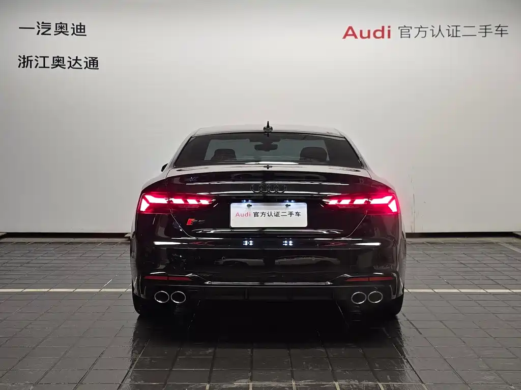 Audi S5 2023