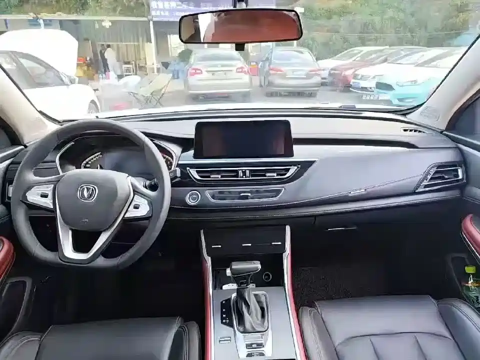 Changan CS75 2023
