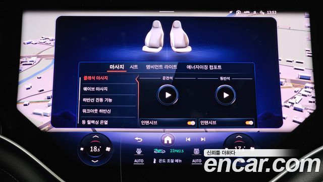Mercedes-Benz EQS 2023