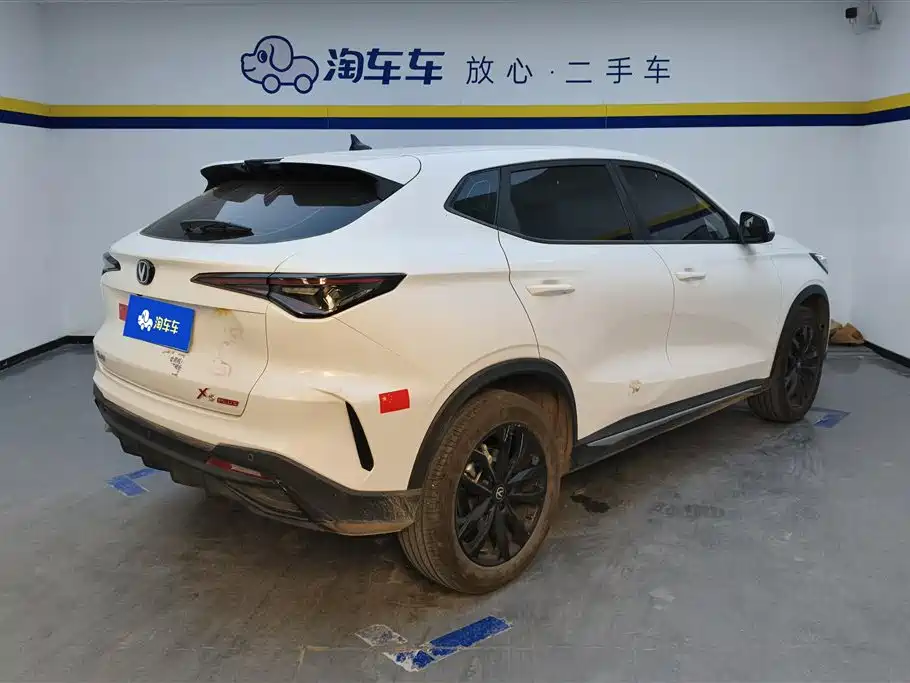 Changan X5 Plus 2024