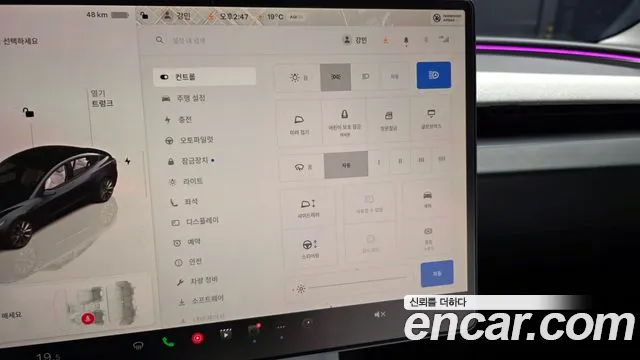 Tesla Model 3 2024