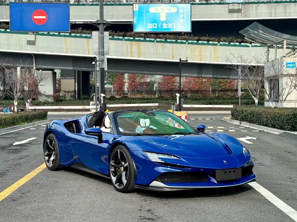 Ferrari SF90 2023