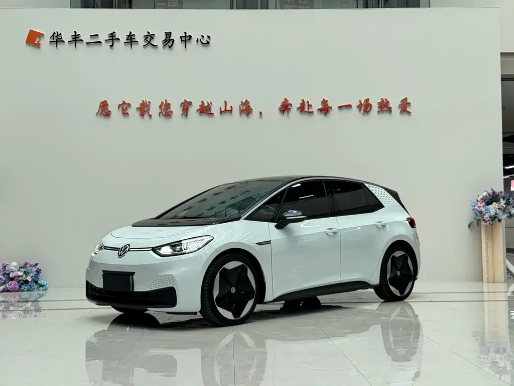 Volkswagen ID.3 2022