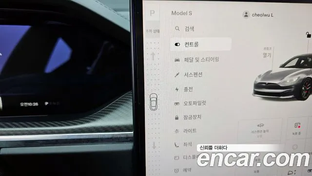 Tesla Model S 2024
