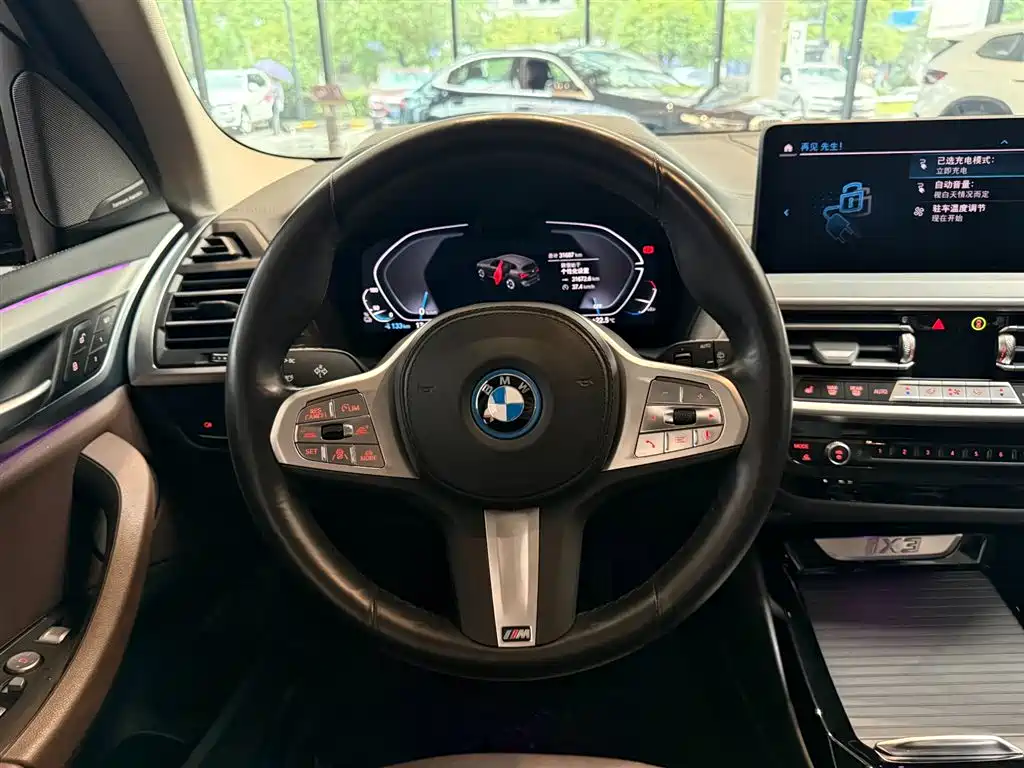 BMW iX3 2024