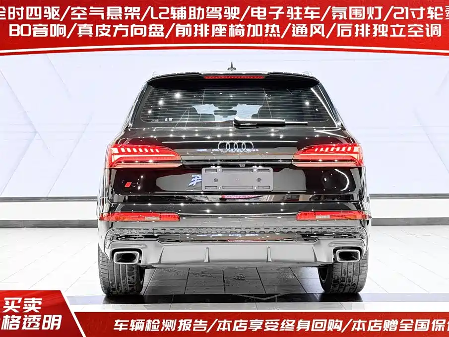 Audi Q7 2025