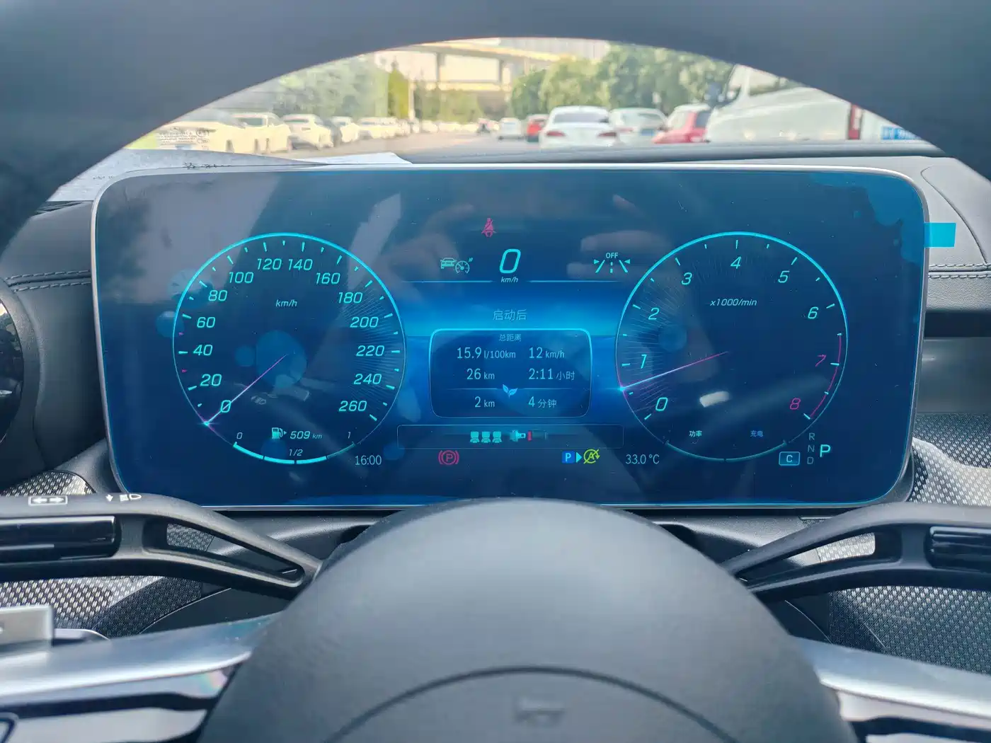 Mercedes-Benz C-Класс 2023