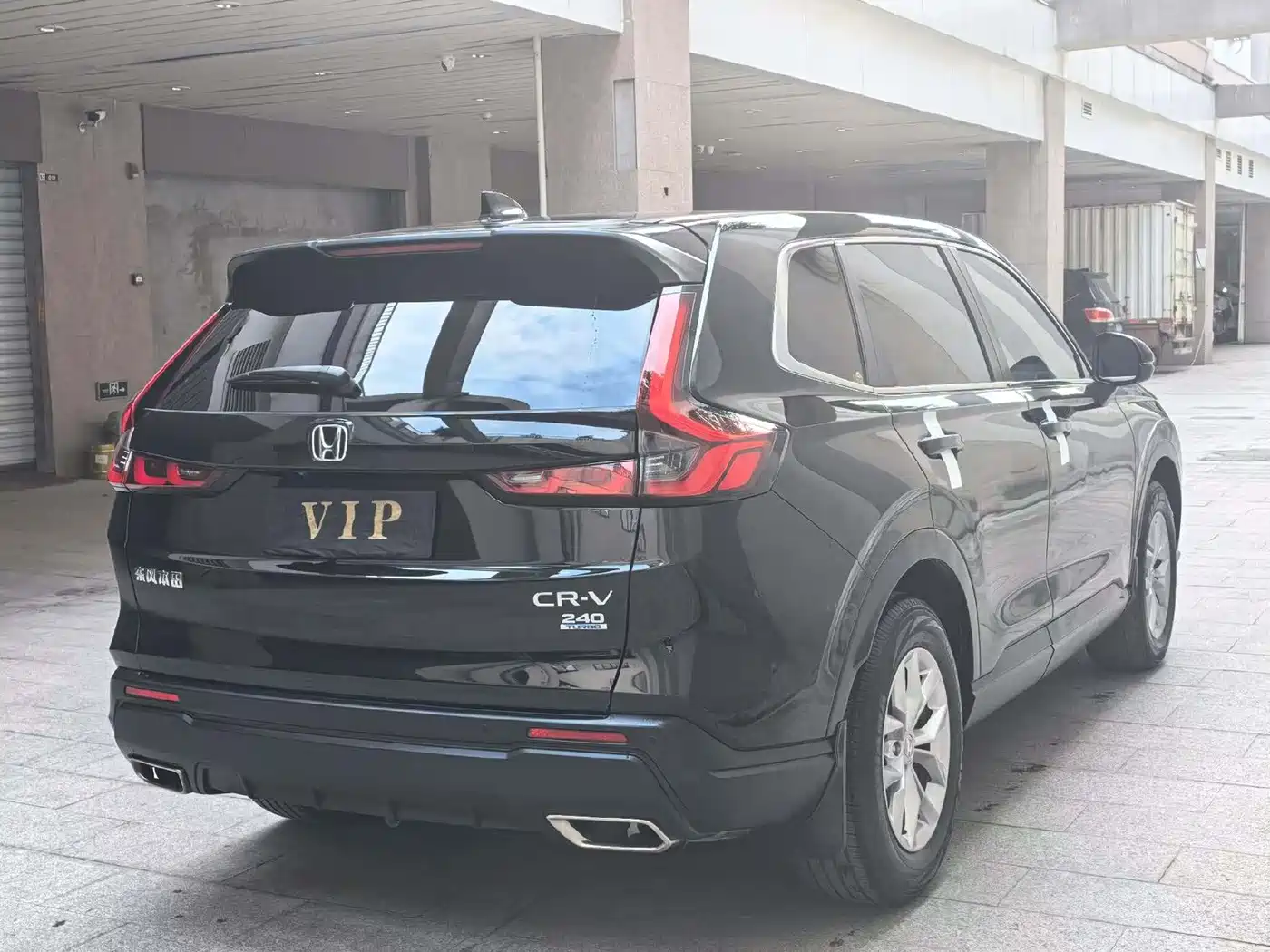 Honda CR-V 2023