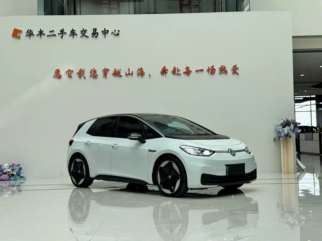 Volkswagen ID.3 2022
