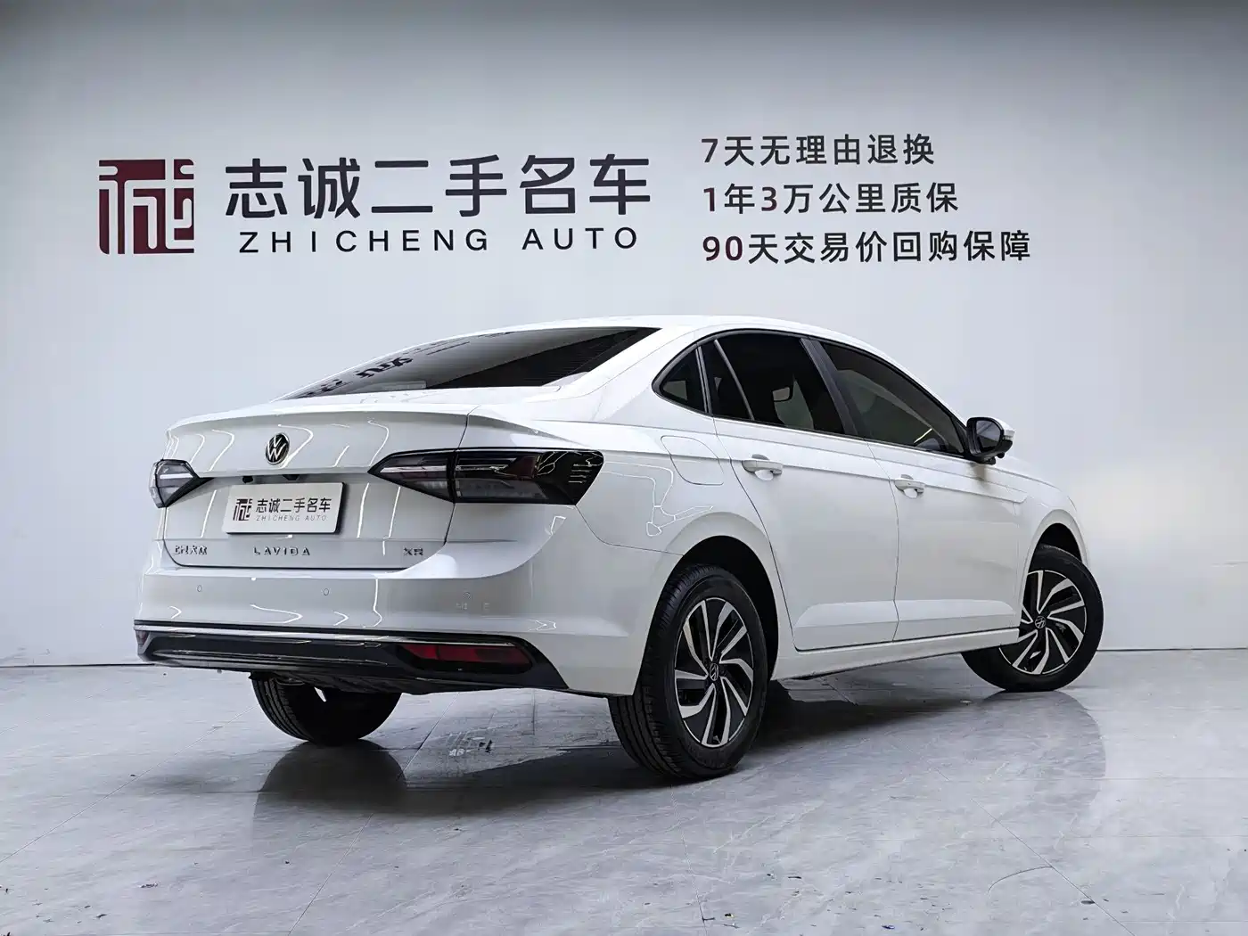 Volkswagen Lavida 2026