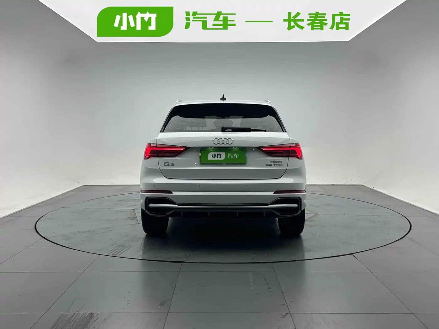Audi Q3 2023