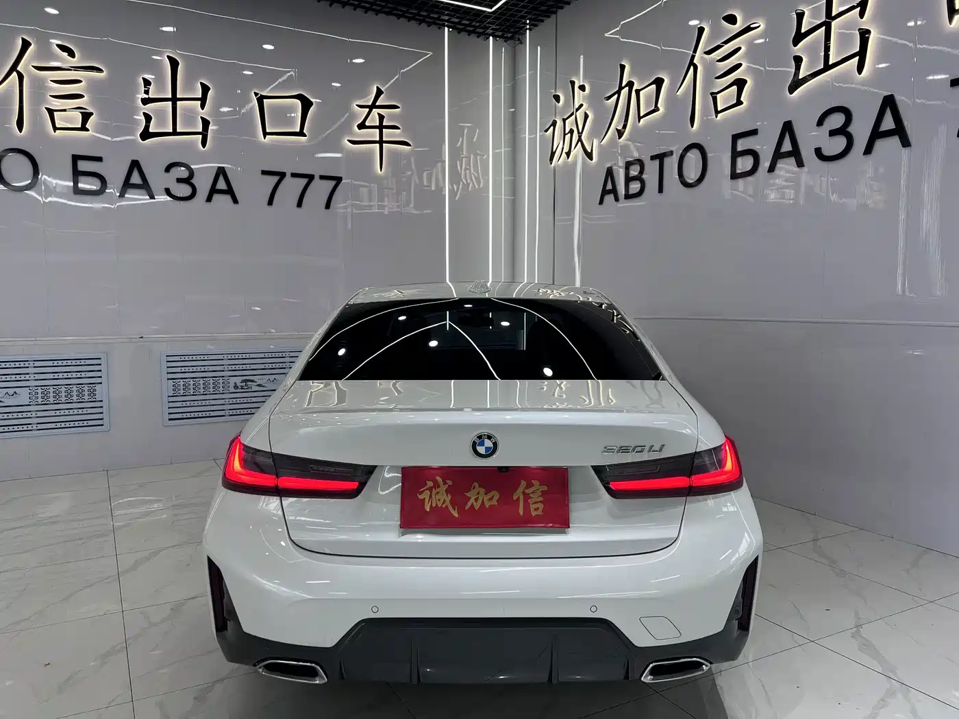 BMW 3 серии 2023