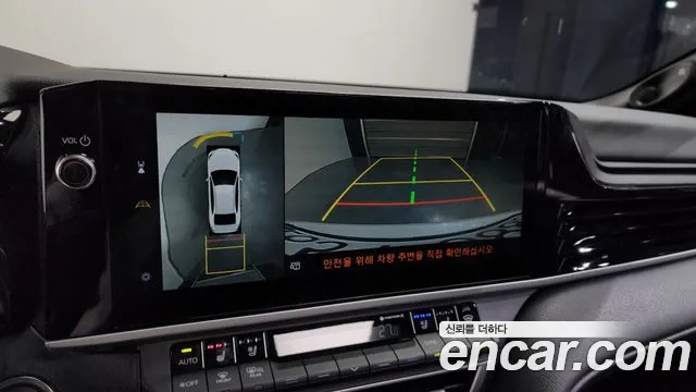Toyota Camry 2025