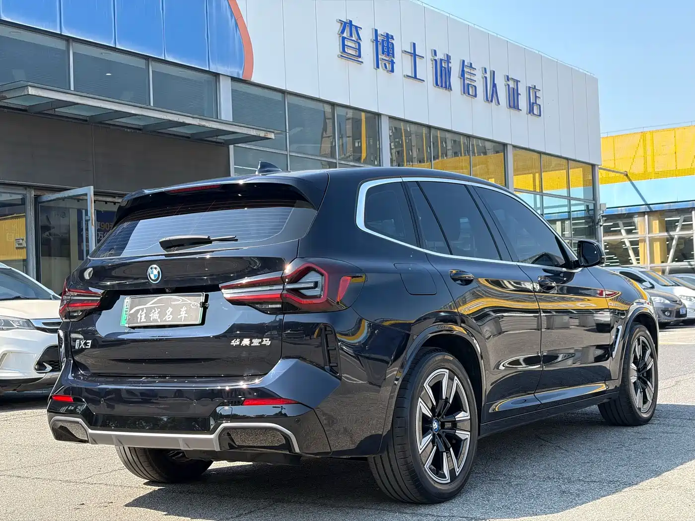 BMW iX3 2024