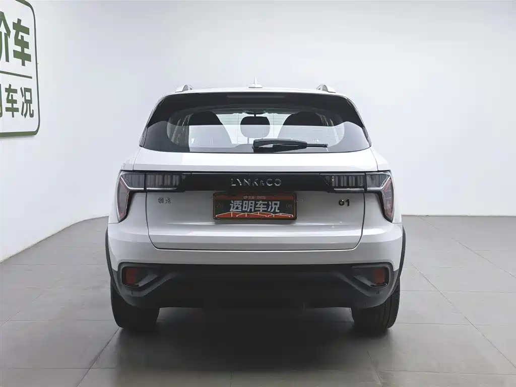 Lynk & Co 01 2020