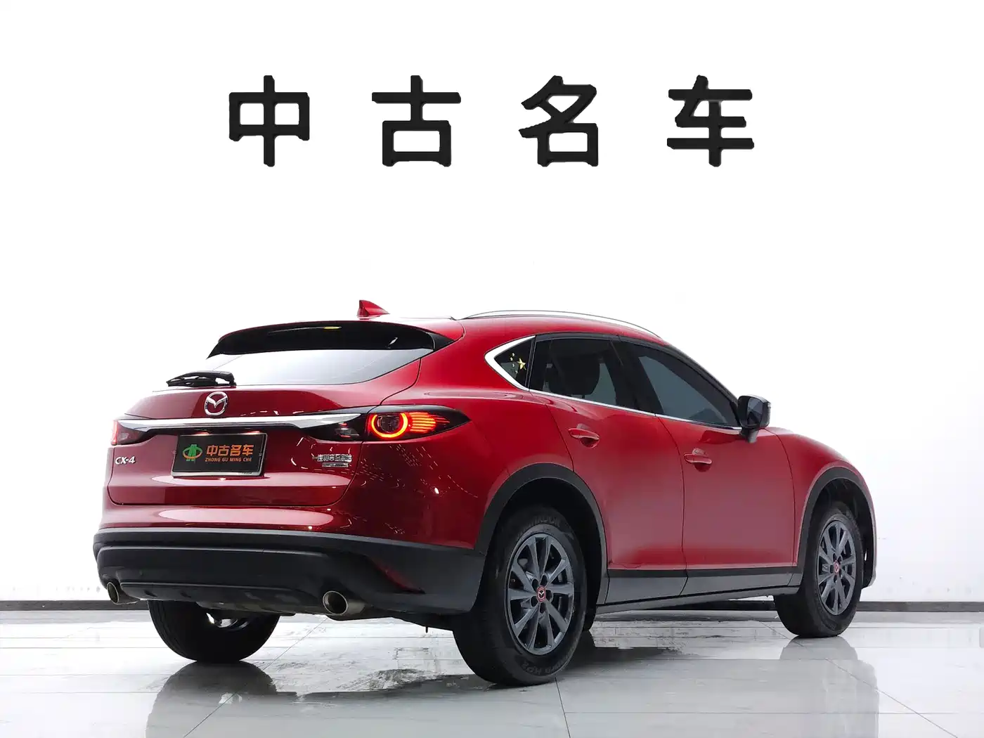 Mazda CX-4 2023
