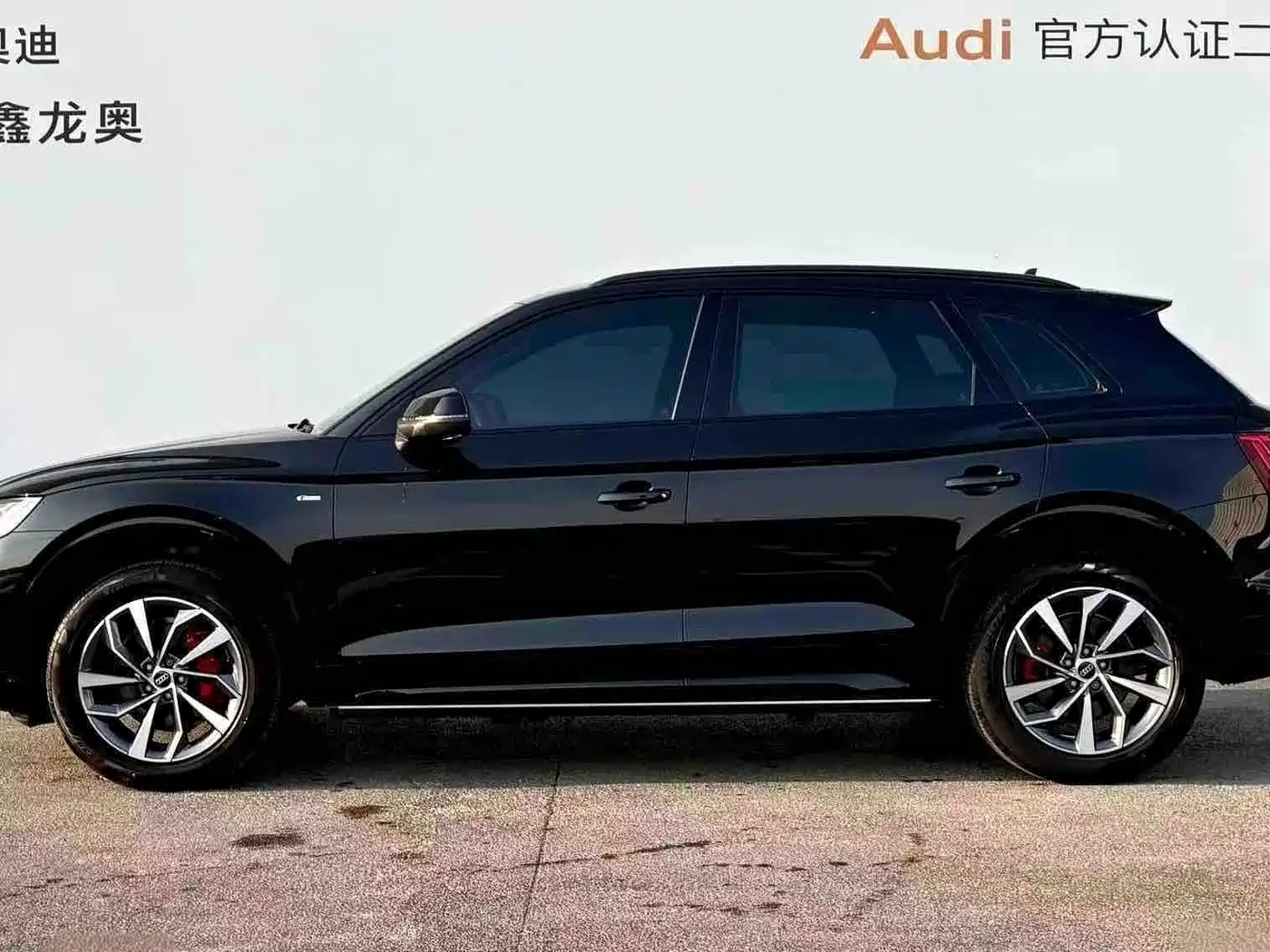 Audi Q5 2025