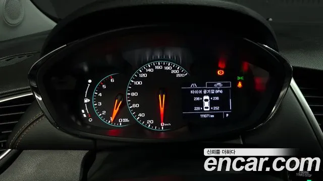 Chevrolet Trax 2020
