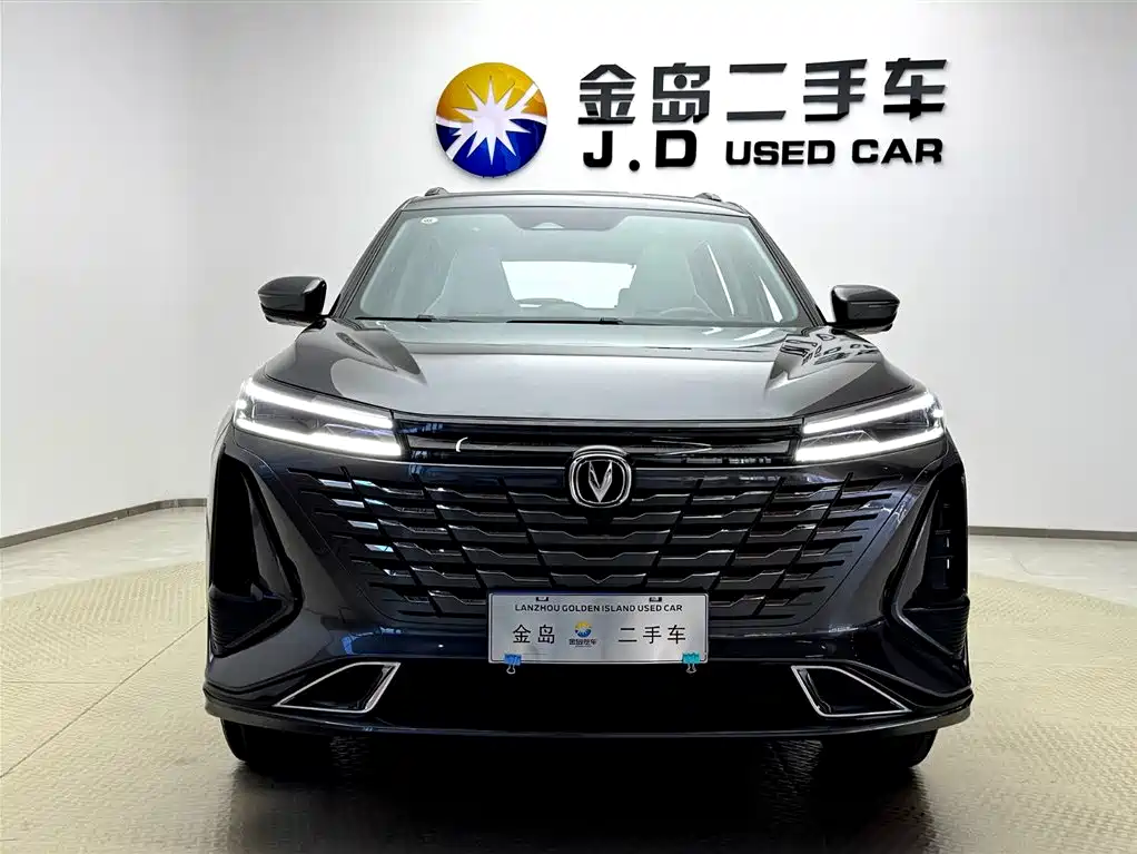 Changan CS75 Plus 2023