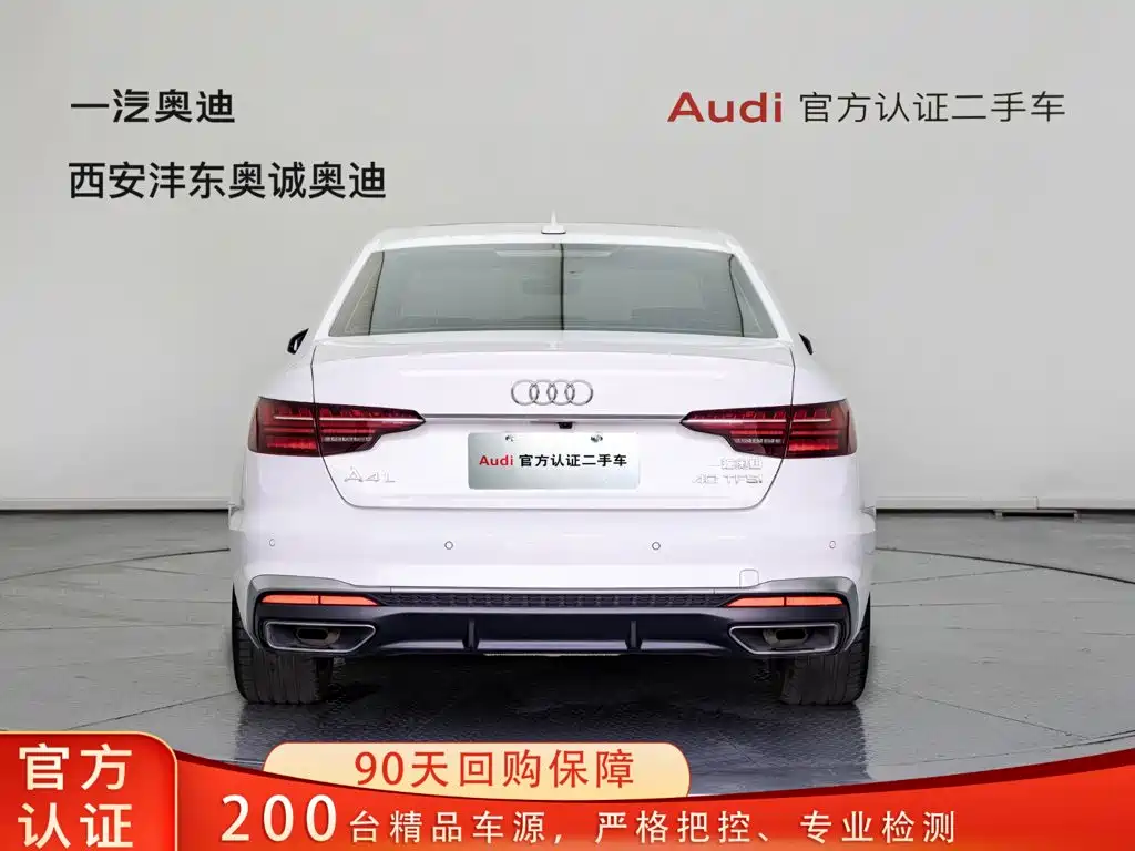 Audi A4 2021