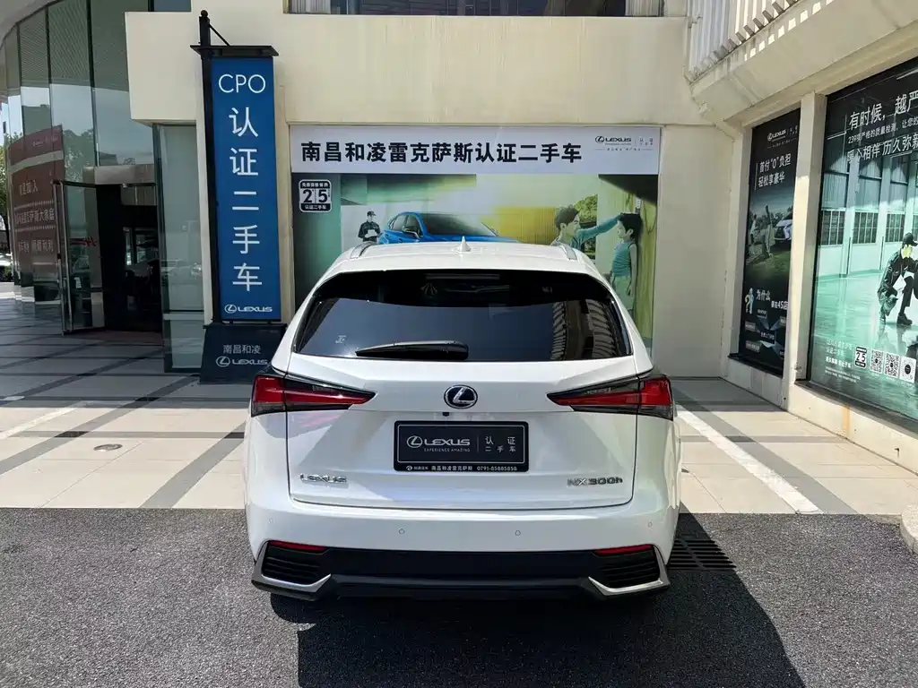 Lexus NX 2021