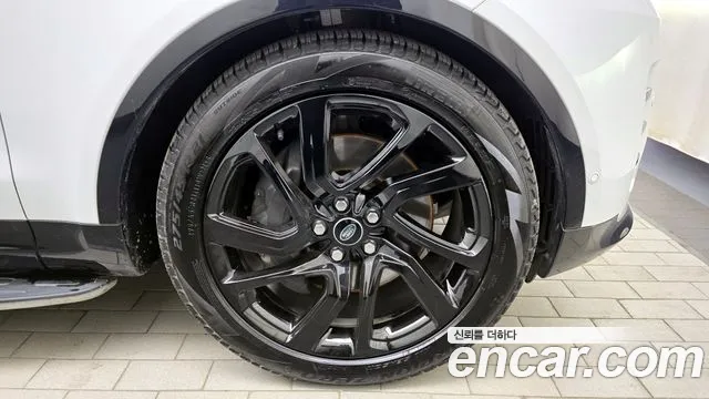 Land Rover Discovery 2023