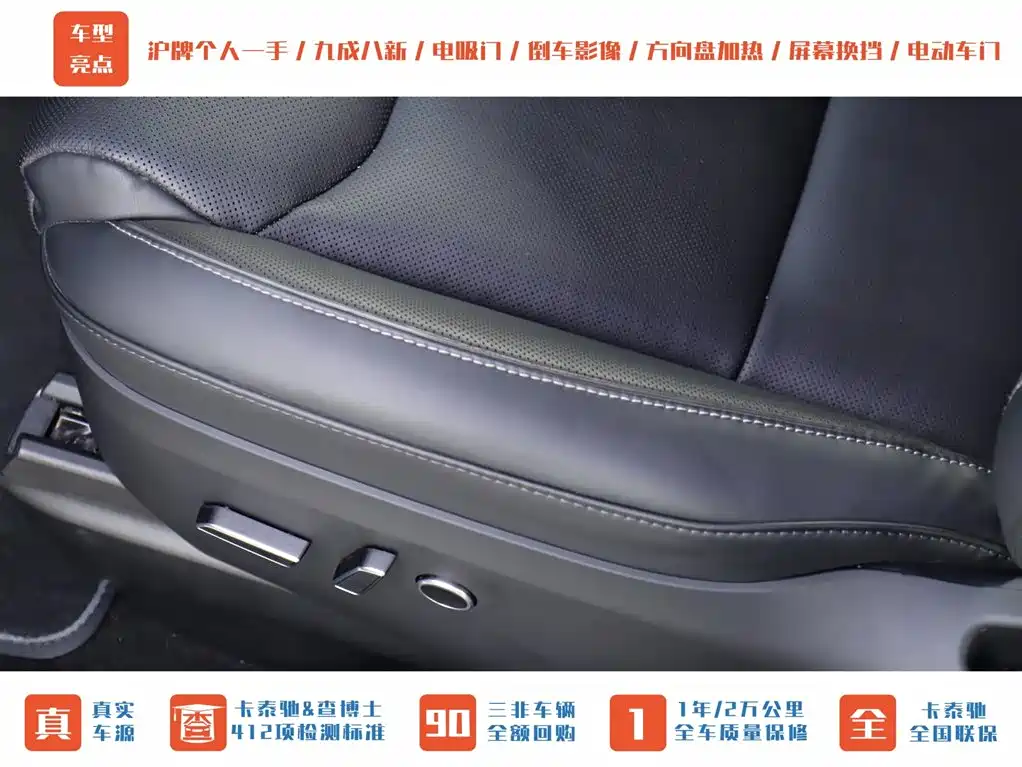 Tesla Model X 2023
