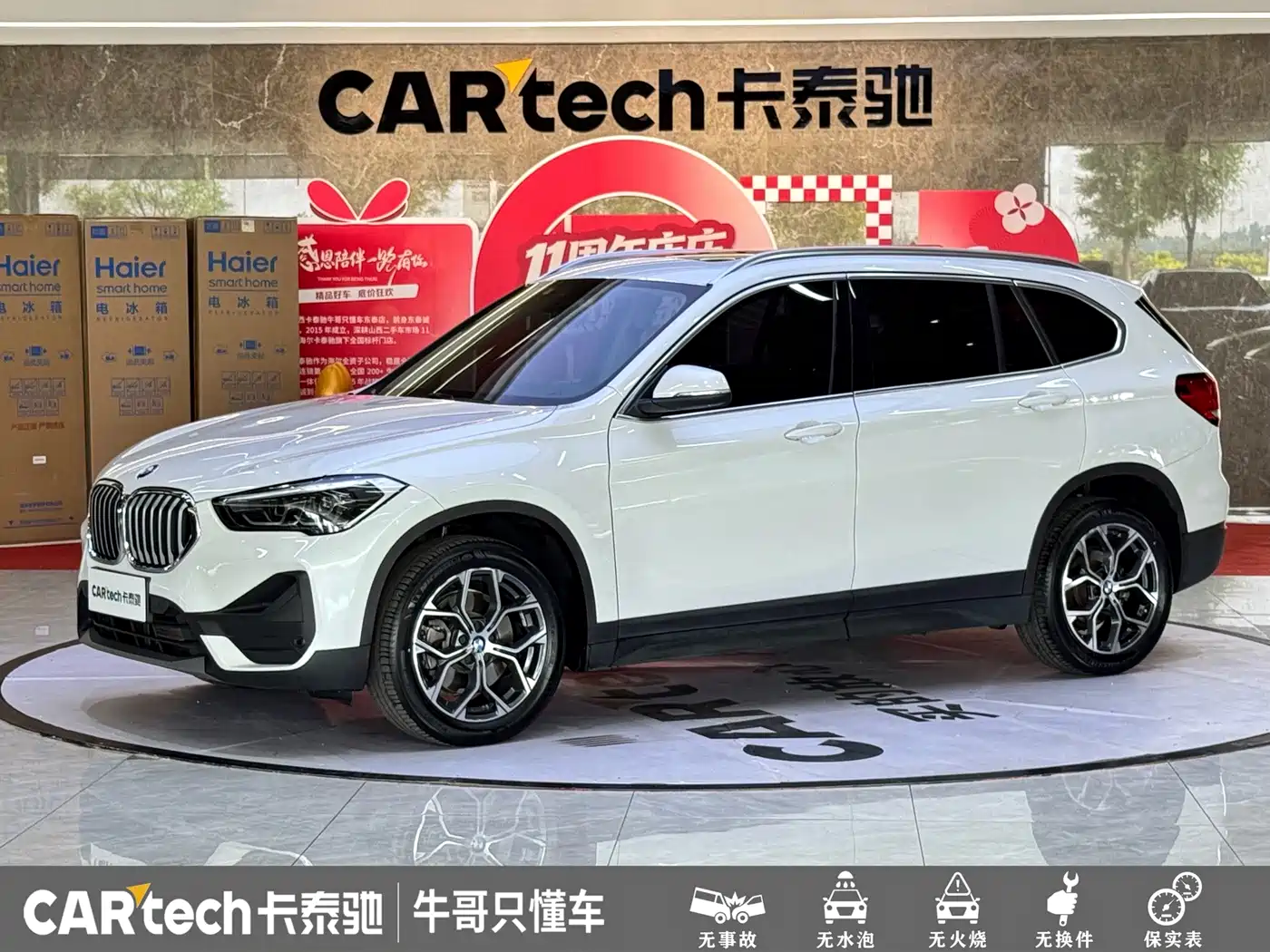 BMW X1 2023