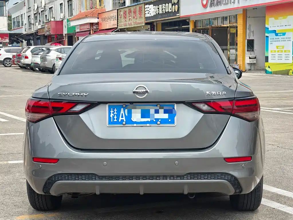 Nissan Sylphy 2020