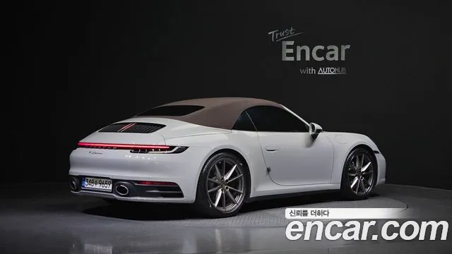 Porsche 911 2020