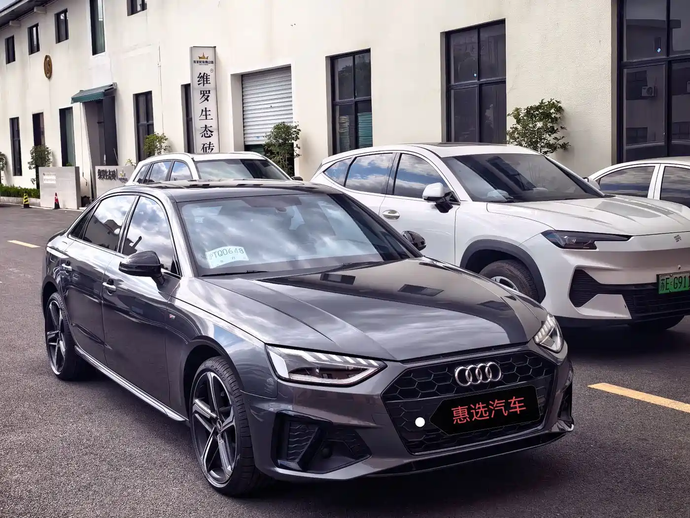 Audi A4 2026