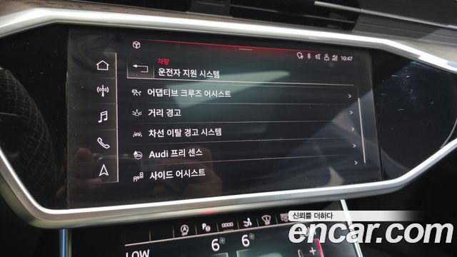 Audi A7 2021