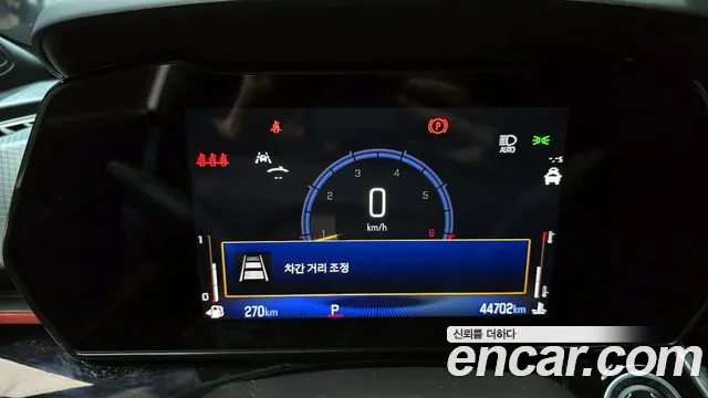 Chevrolet Trax 2023