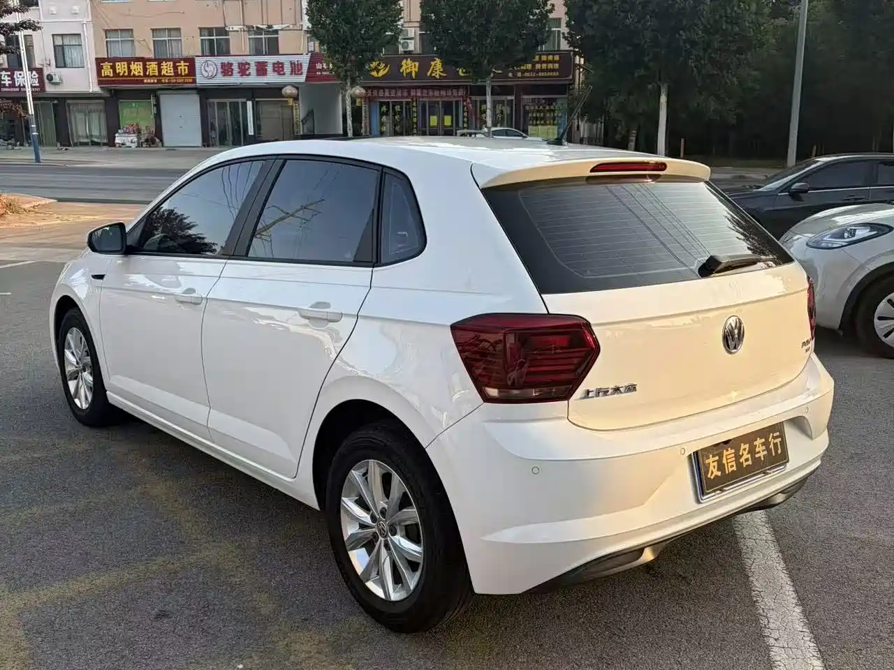 Volkswagen Polo 2021