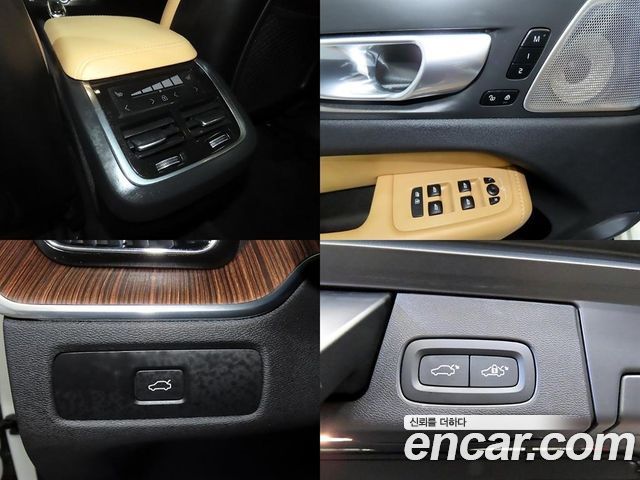 Volvo XC60 2023