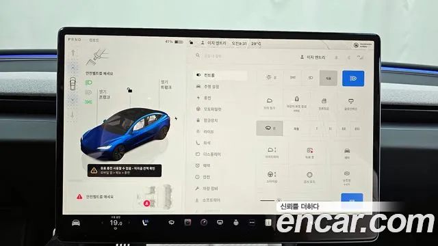 Tesla Model 3 2024