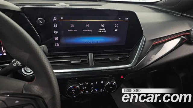 Chevrolet Trax 2023
